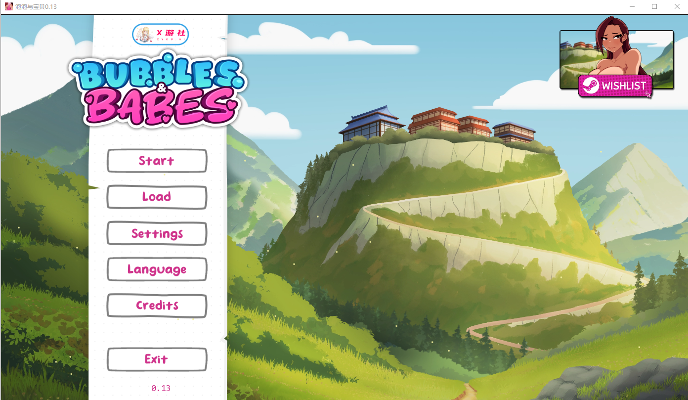SLG/汉化/双端丨泡泡与姐妹 Bubbles and Sisters v0.13 【20251203】 游戏截图 2
