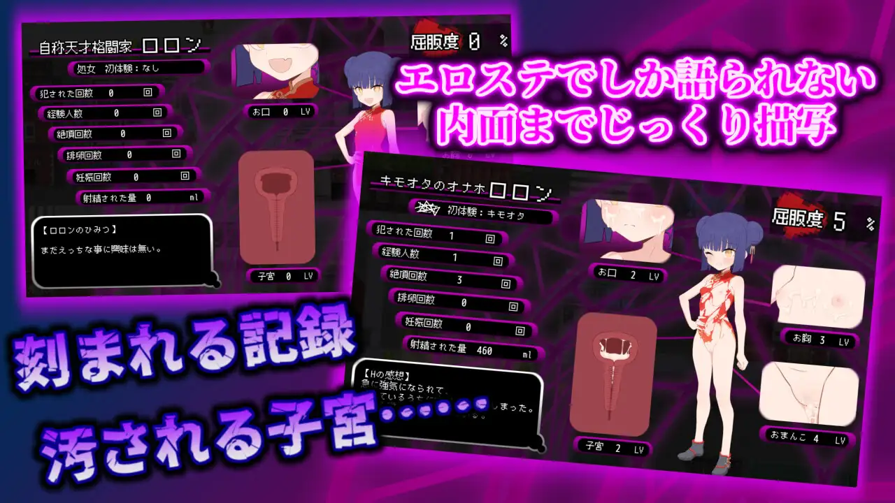 精品RPG/精翻/更新/双端丨屈辱受精洛珑~屈辱受精ロロン~ボテ堕ち屈服宣言まであとX日~v1.5 内嵌【20251203】 游戏截图 6