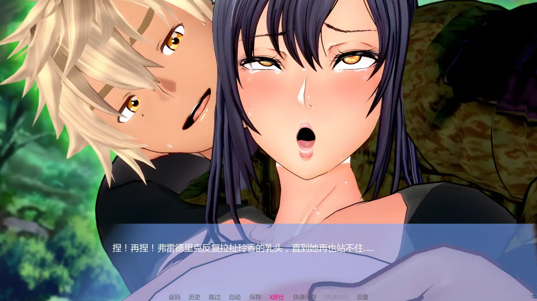 更新SLG/汉化/NTR人妻/双端丨丽香任务 Reika Mission Ch0 【20251202】 游戏截图 1