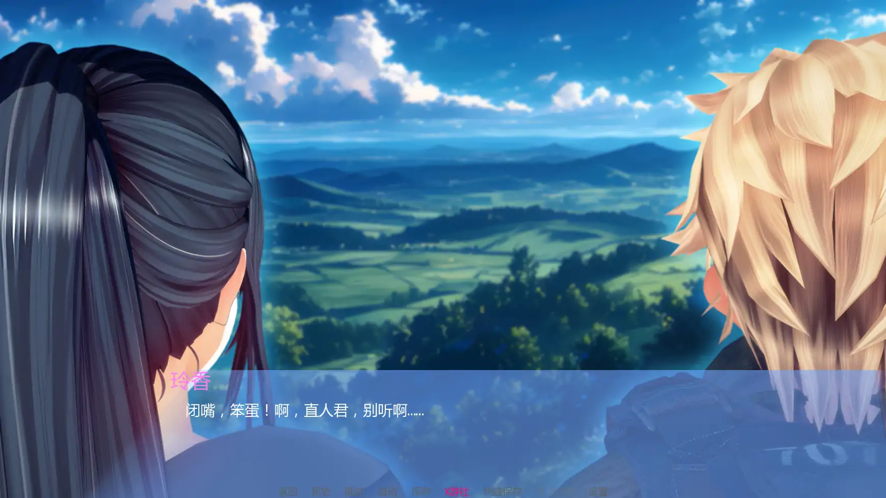 更新SLG/汉化/NTR人妻/双端丨丽香任务 Reika Mission Ch0 【20251202】 游戏截图 6