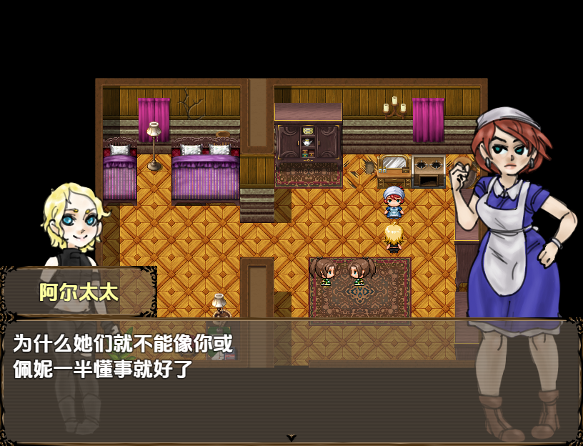 RPG/汉化/双端丨旅人1.0 【20251202】 游戏截图 5