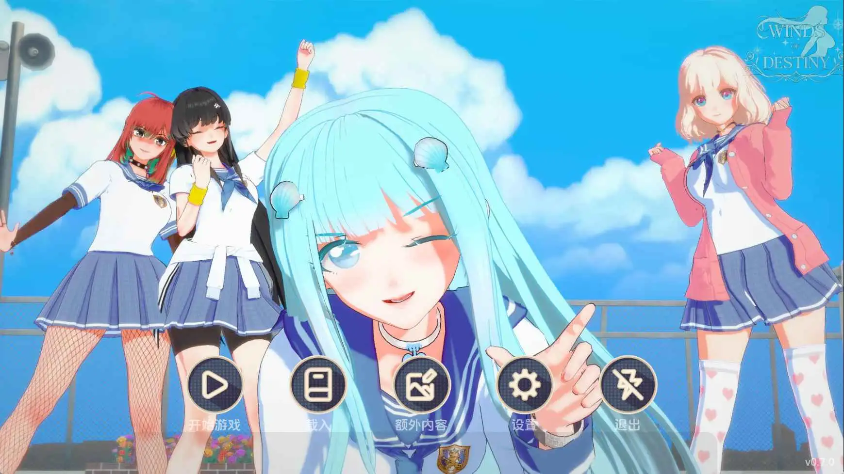 日系SLG/汉化/动态/双端丨命运之风：倒带/Winds of the Destiny v0.7.0 AI版【20251202】 游戏截图 3