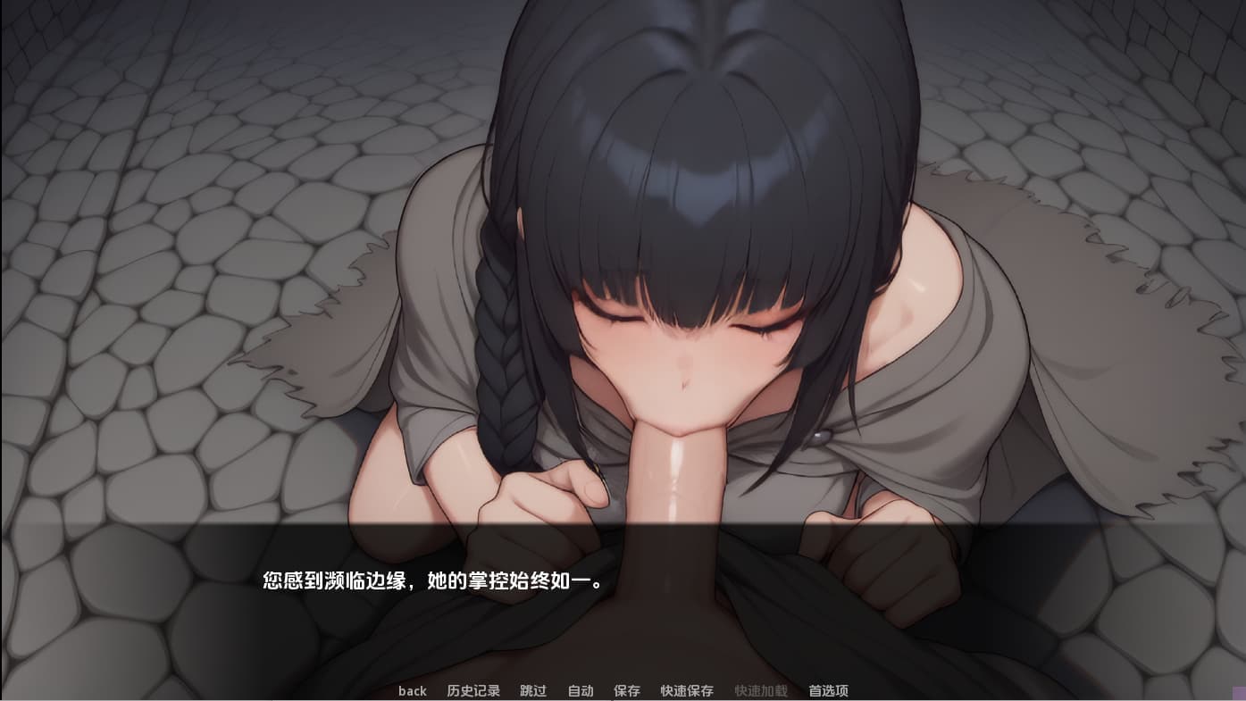 SLG/汉化/双端丨我们之间的名字 The Name Between Us v0.2.7 【20251202】 游戏截图 5