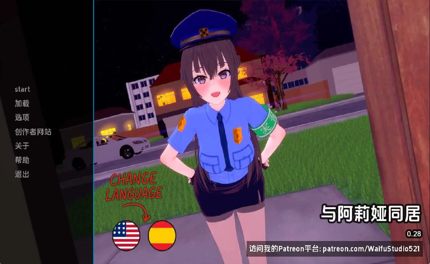 日系/SLG/动态/双端丨与阿尔雅一起生活/Living with Alya v0.28 【20251202】 游戏截图 5