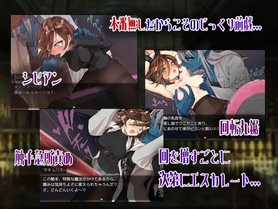 日式RPG/双端/汉化丨柑橘与禁忌迷宫 シトラスと禁断のダンジョン 内嵌+作弊码 【20251202】 游戏截图 2