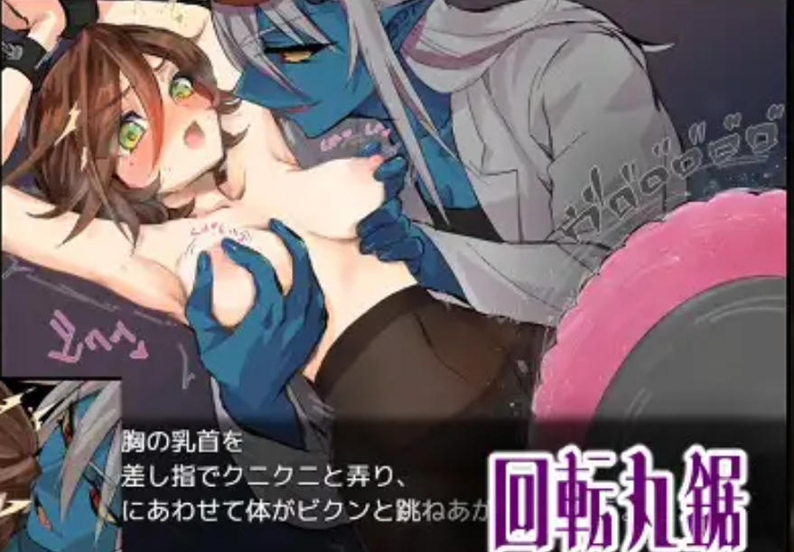 日式RPG/双端/汉化丨柑橘与禁忌迷宫 シトラスと禁断のダンジョン 内嵌+作弊码 【20251202】 游戏截图 3