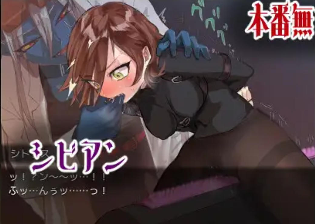 日式RPG/双端/汉化丨柑橘与禁忌迷宫 シトラスと禁断のダンジョン 内嵌+作弊码 【20251202】 游戏截图 4
