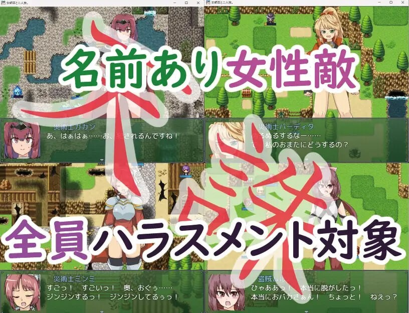 探索SRPG/奇幻丨与女师傅的二人之旅 女師匠と二人旅。 v25.11.24 AI汉化版+全回想存档 【20251210】 游戏截图 3