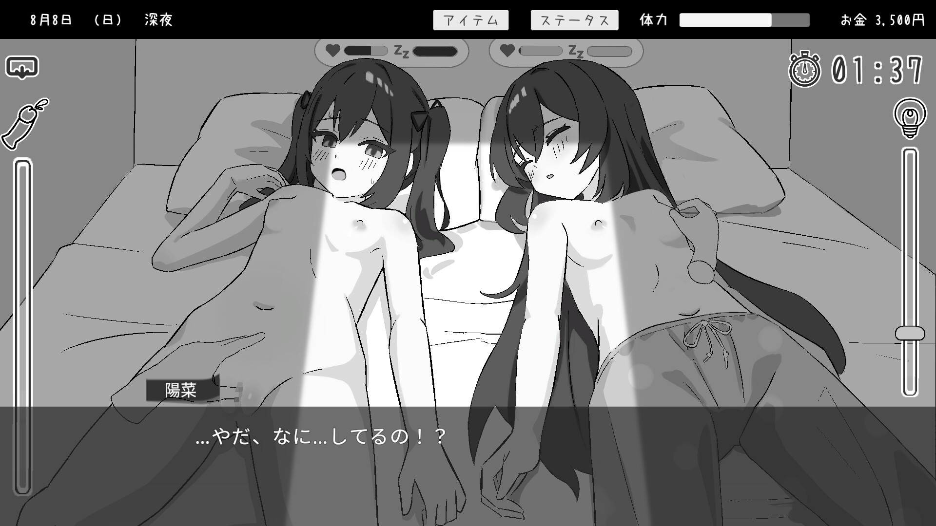 新作SLG/汉化/睡奸丨双胞胎与侄女俱乐部 双子と姪くらぶ AI内嵌汉化版【20251210】 游戏截图 8