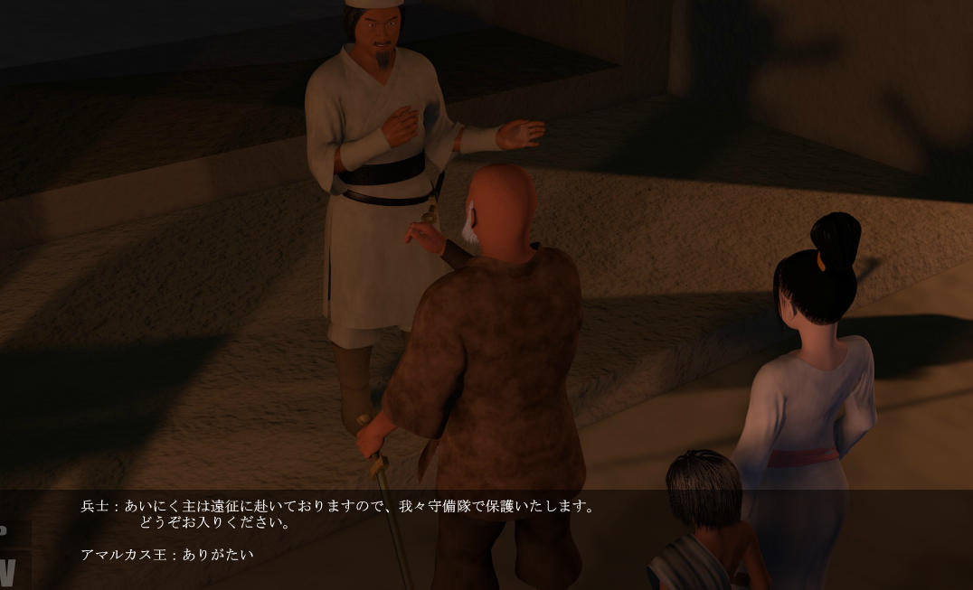 日式SLG/更新丨古代的 ANCIENT part5 最終話 v25.09.25 生肉版 【20251210】 游戏截图 3