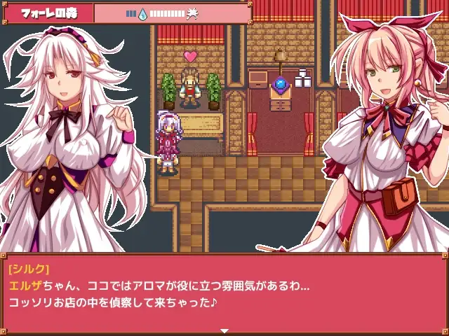 精品RPG/新汉化/拉大车丨姐姐炼金术师艾尔莎的少年吞食精液任务 おねーちゃん錬金術師エルザのショタ喰いザーメンクエスト v1.22 AI汉化版【20251210】 游戏截图 5