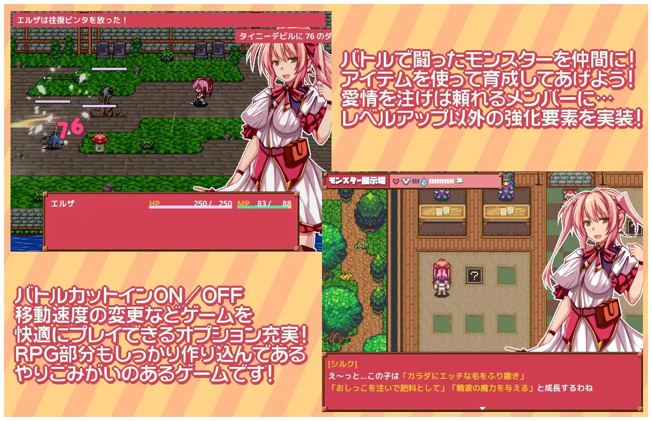 精品RPG/新汉化/拉大车丨姐姐炼金术师艾尔莎的少年吞食精液任务 おねーちゃん錬金術師エルザのショタ喰いザーメンクエスト v1.22 AI汉化版【20251210】 游戏截图 6