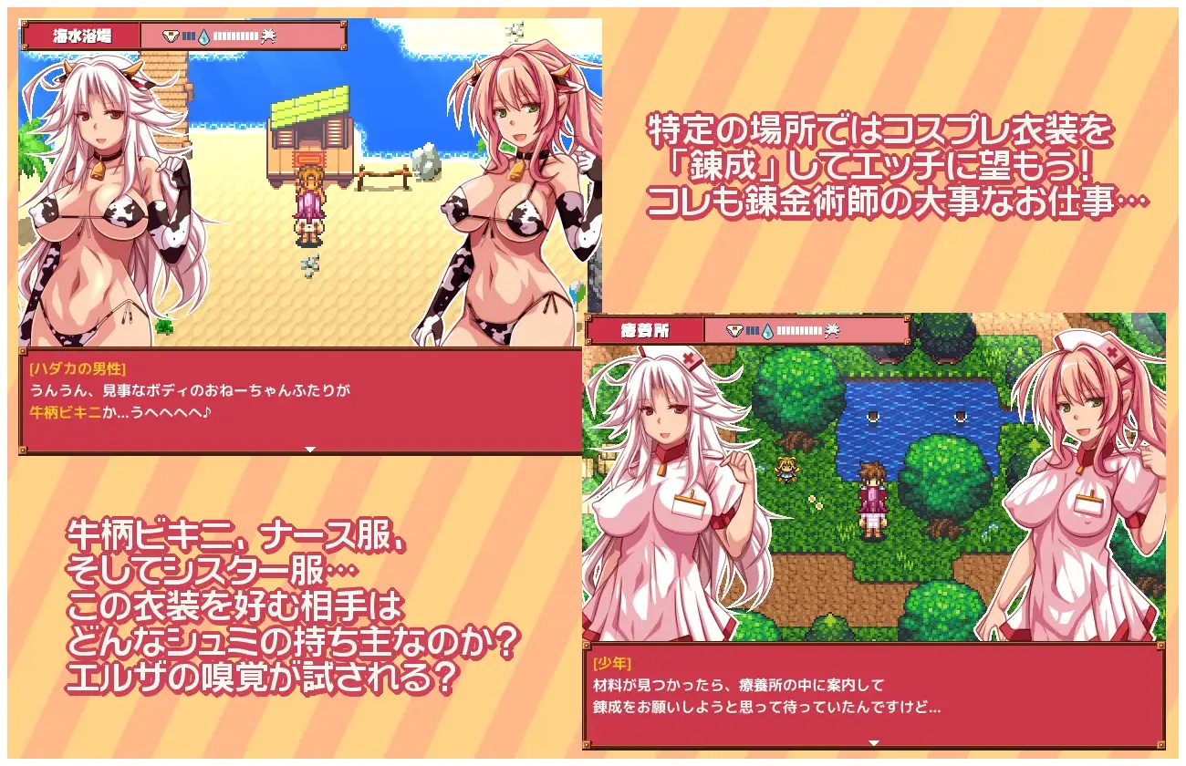 精品RPG/新汉化/拉大车丨姐姐炼金术师艾尔莎的少年吞食精液任务 おねーちゃん錬金術師エルザのショタ喰いザーメンクエスト v1.22 AI汉化版【20251210】 游戏截图 8