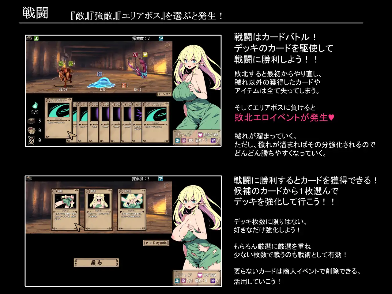 RPG/汉化丨精灵少女莉菲娅与梦幻迷宫/エルフ少女リフィアと夢幻の迷宮 Ver1.06 AI汉化版【20251210】 游戏截图 3