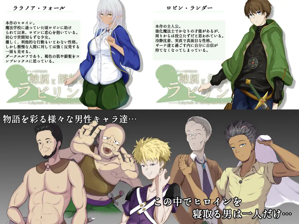 超社保RPG/汉化/NTR/更新丨隷属と解放のラビリンス 隶属与解放的迷宫 V1.40 AI汉化版+全CG存档【20251210】 游戏截图 1