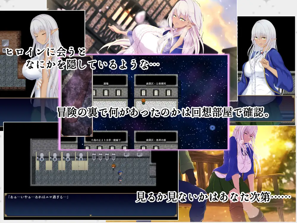 超社保RPG/汉化/NTR/更新丨隷属と解放のラビリンス 隶属与解放的迷宫 V1.40 AI汉化版+全CG存档【20251210】 游戏截图 2