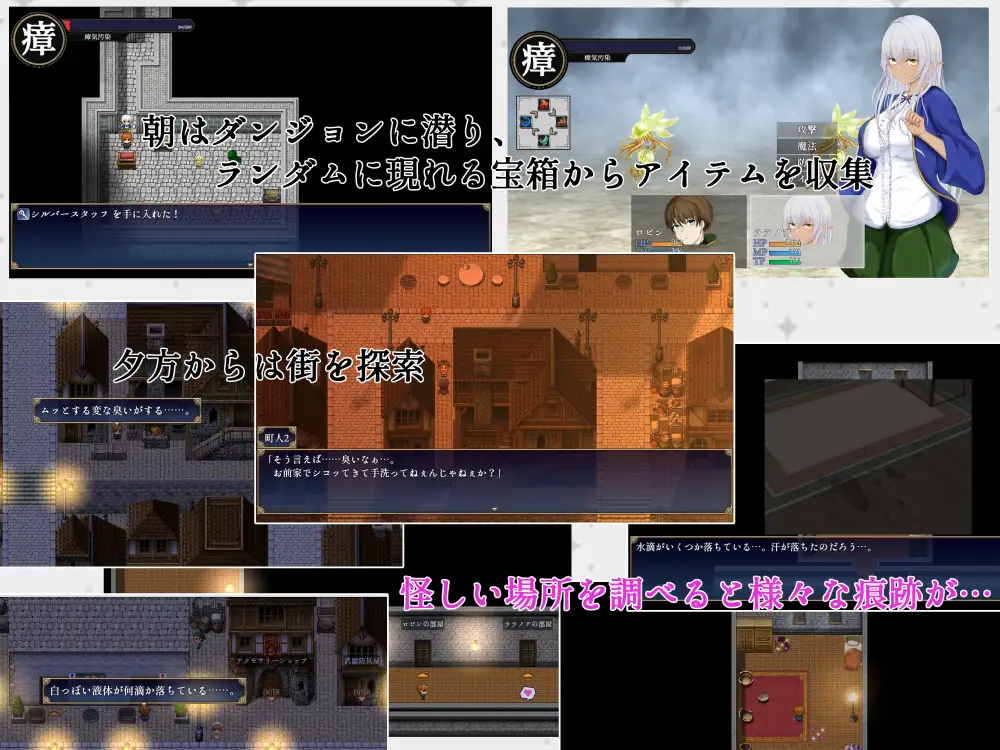 超社保RPG/汉化/NTR/更新丨隷属と解放のラビリンス 隶属与解放的迷宫 V1.40 AI汉化版+全CG存档【20251210】 游戏截图 3