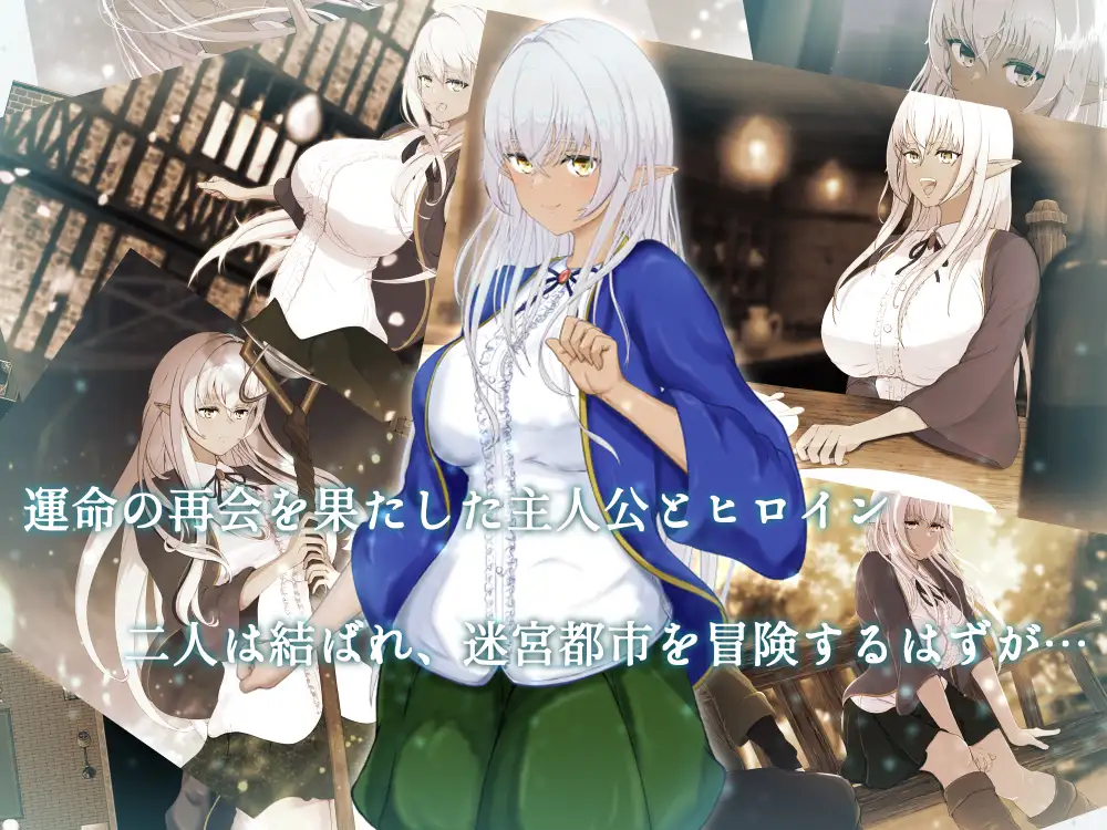 超社保RPG/汉化/NTR/更新丨隷属と解放のラビリンス 隶属与解放的迷宫 V1.40 AI汉化版+全CG存档【20251210】 游戏截图 4