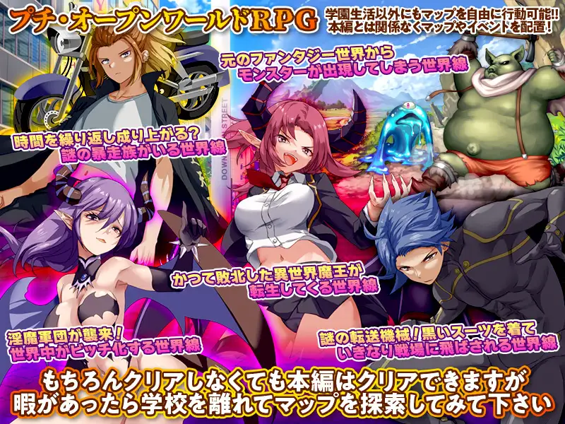 后宫RPG/NTR/汉化丨异世界归来者学园 異世界出戻り学園 AI汉化版【20251210】 游戏截图 4