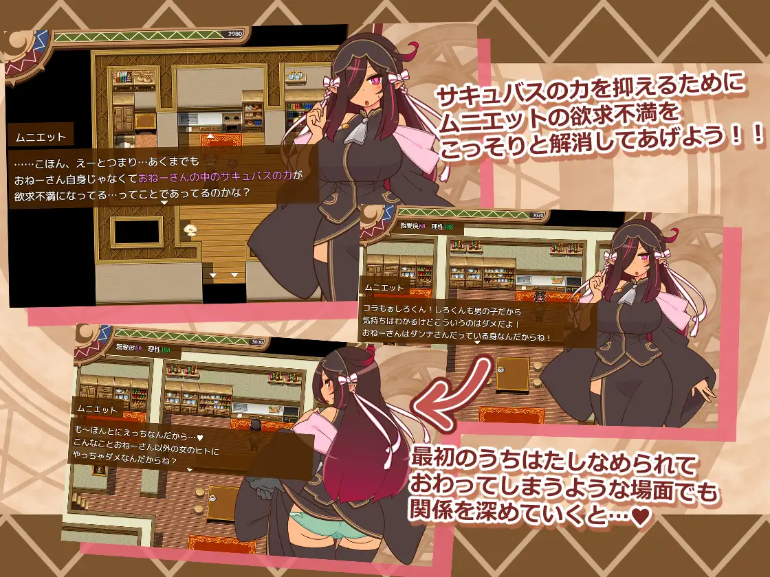 更新RPG/汉化/NTL丨人妻大师！人偶大师 ヒトヅマイスター！Ver1.07 AI汉化版【20251210】 游戏截图 4
