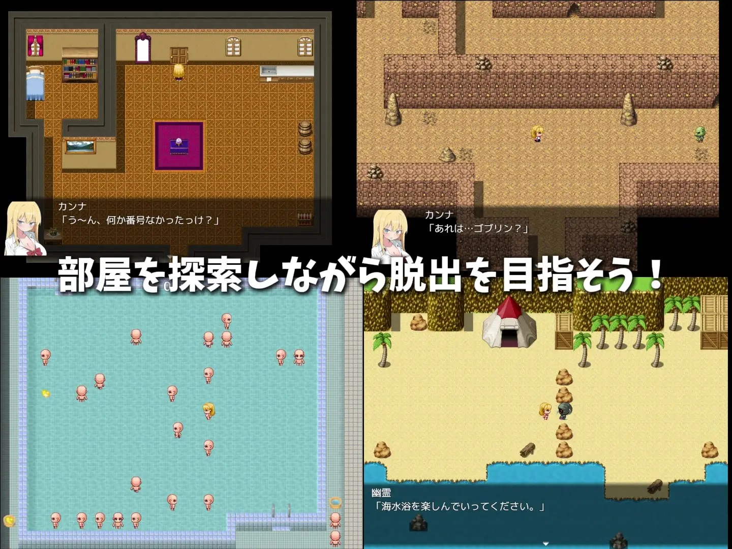 新作RPG/动态/汉化丨卡娜与欲望之屋 カンナと淫欲の館 AI汉化版+全回想【20251210】 游戏截图 5