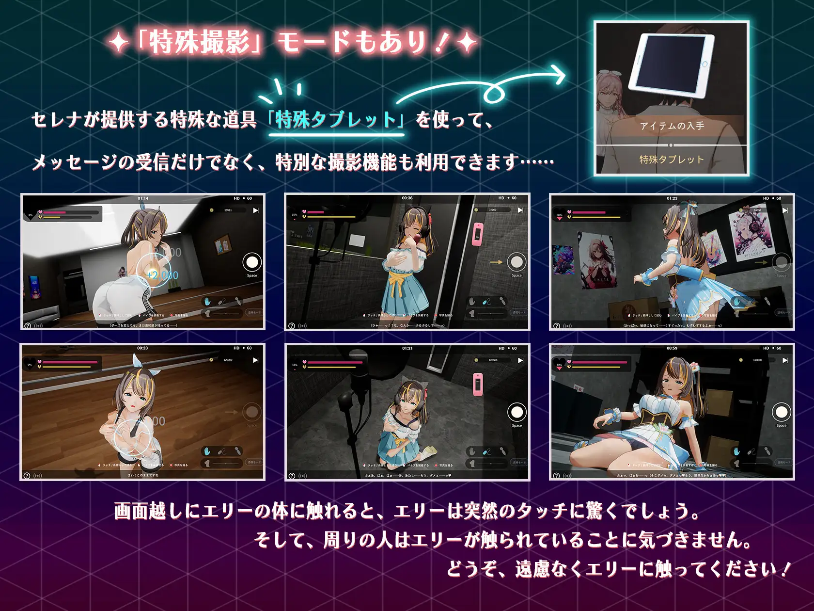 RPG/官中/更新丨NTR偶像 - 梦想的约束/NTRアイドル - 夢の約束 Ver2.05 官方中文步兵版【20251210】 游戏截图 4