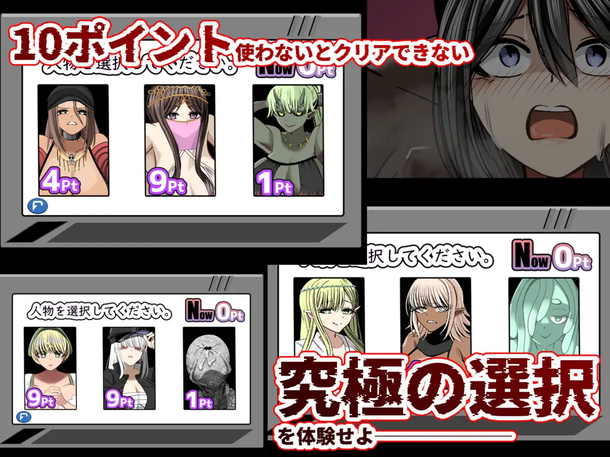 新作RPG/汉化/NTR丨你会选择哪个小组进行汗流浃背的性爱 汗だくセックスをするならどのグループを選ぶ!?〜無限NTR編〜AI汉化版【20251210】 游戏截图 7
