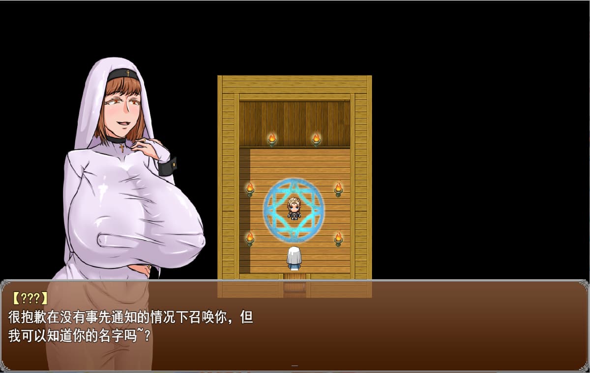 RPG/汉化丨救世主之心 浸渍的救世主 The Savior of Impregnation v1.1 汉化版 【20251210】 游戏截图 1