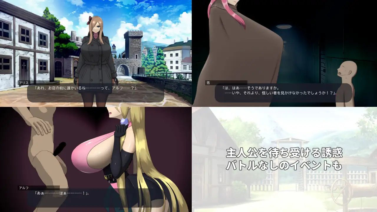 日式RPG/新作丨 冒险者与战斗中的女性们 冒険者と戦う女性たち v2.0.0 生肉版 【20251210】 游戏截图 4