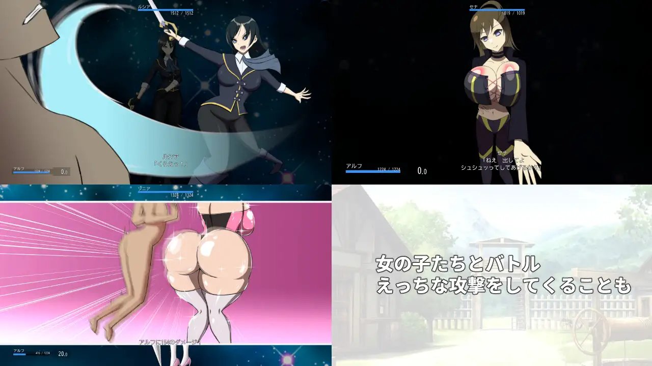 日式RPG/新作丨 冒险者与战斗中的女性们 冒険者と戦う女性たち v2.0.0 生肉版 【20251210】 游戏截图 5
