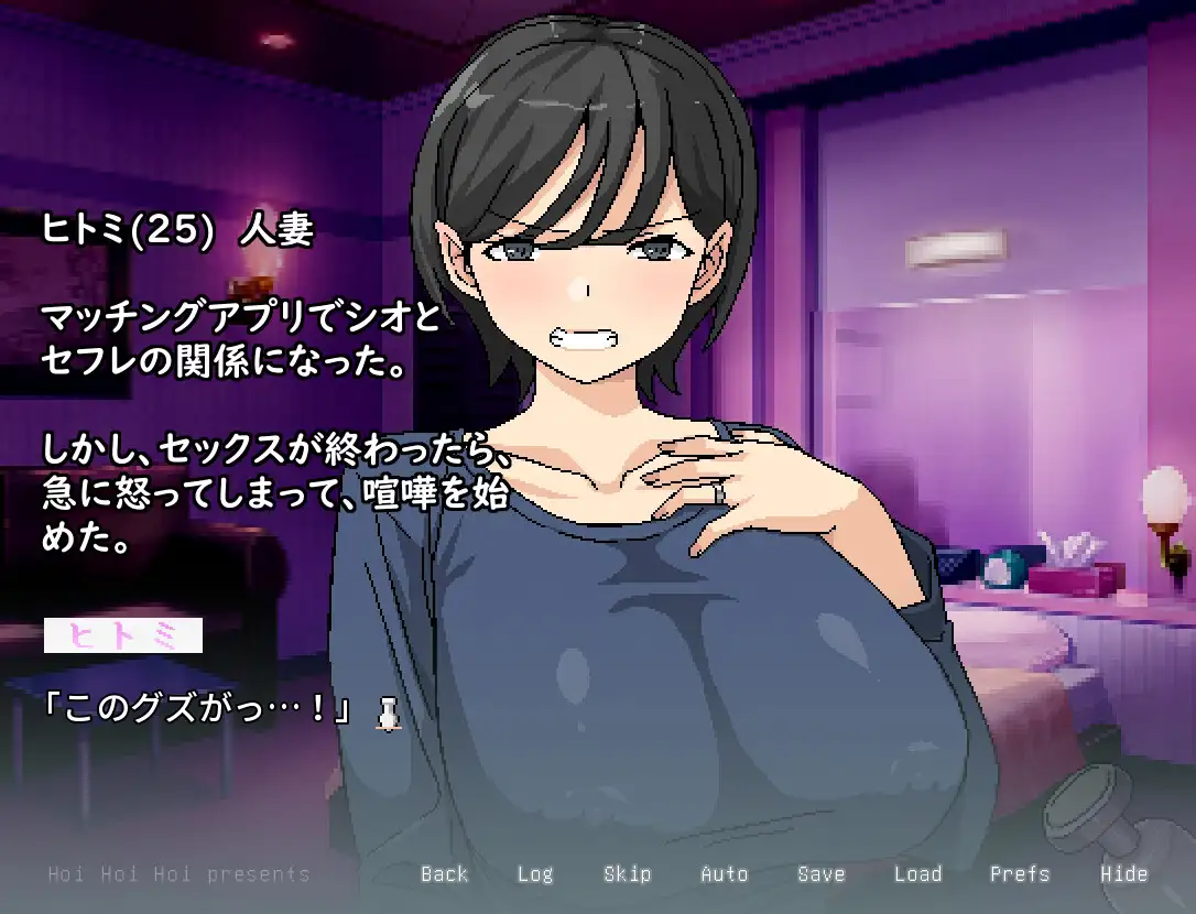 更新ADV/动态/官中丨横刀夺爱人妻从屁穴开始 人妻の寝取りはアナルから v1.10 官方中文版【20251210】 游戏截图 4