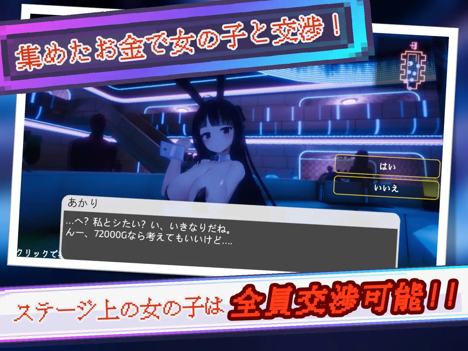 3D互动/动态/汉化丨黑暗之城 Yami-Yami City v1.20 精翻汉化版+去码【20251210】 游戏截图 6