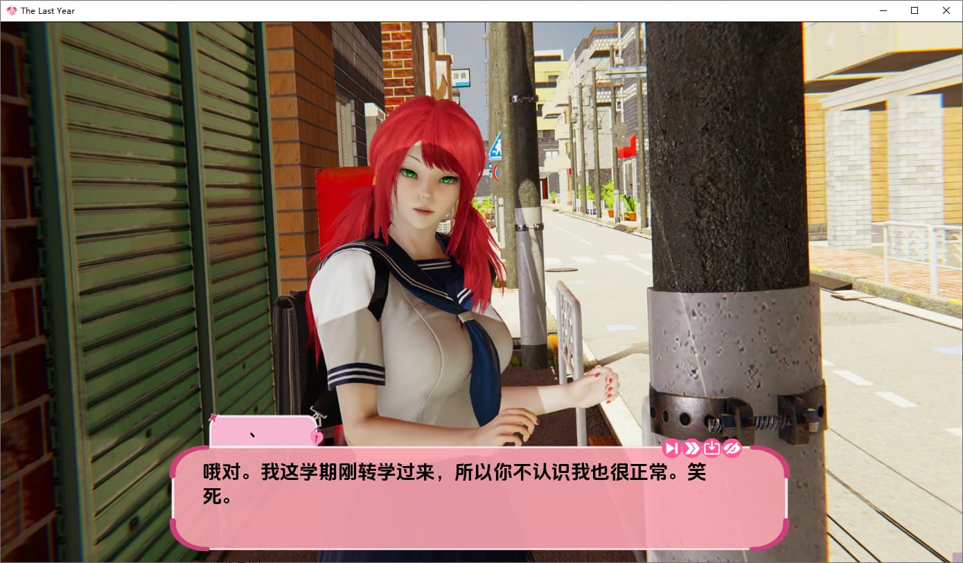 SLG/汉化/双端丨最后一年 The Last Year v0.5.1 【20251210】 游戏截图 4