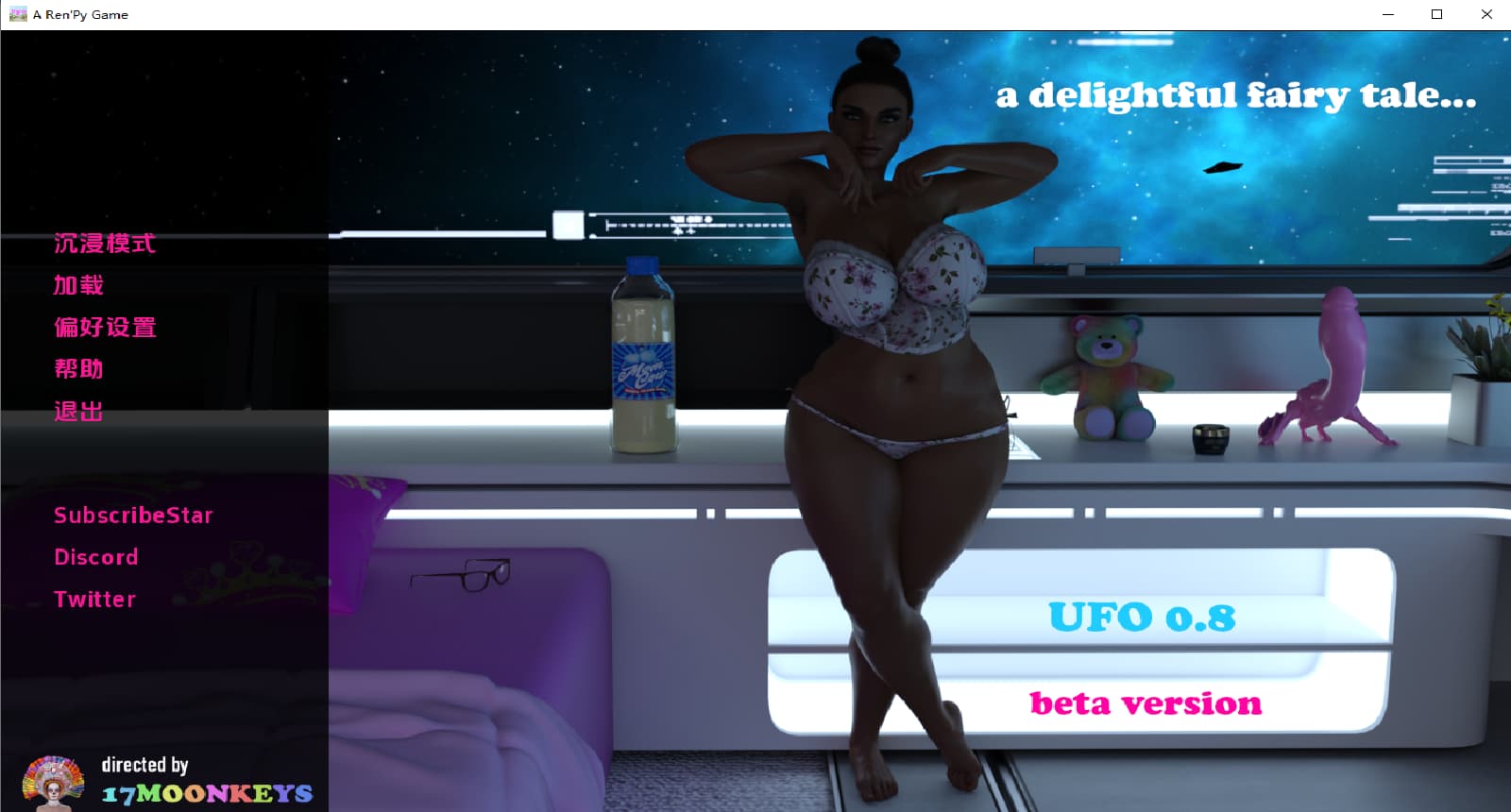 SLG/汉化/双端丨飞碟 不明飞行物 UFO Ch.4v0.8.0 【20251210】 游戏截图 2