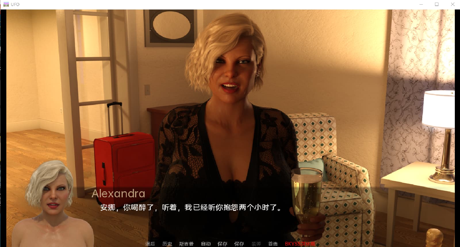 SLG/汉化/双端丨飞碟 不明飞行物 UFO Ch.4v0.8.0 【20251210】 游戏截图 3
