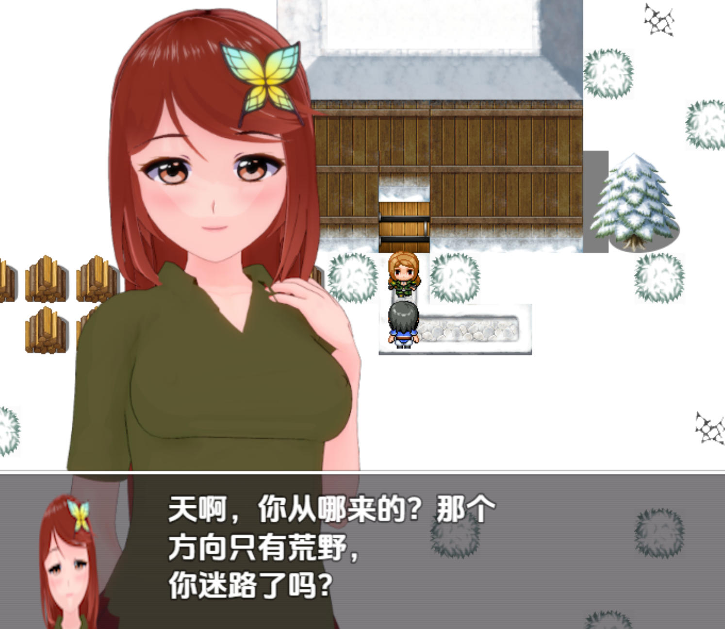 日式RPG/汉化/双端丨变形领域 v0.1 【20251210】 游戏截图 6