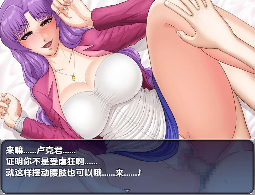 日式RPG/汉化/存档/双端丨性欲亢进恶梦 V1.0 内嵌AI汉化版+存档 【20251210】 游戏截图 3