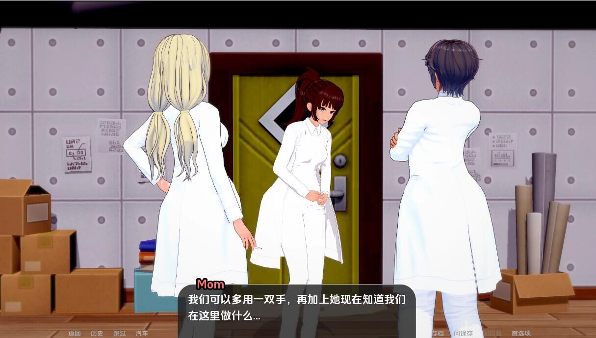 SLG/汉化/双端丨 世界驯兽师 World Tamer-v0.32  【20251209】 游戏截图 5