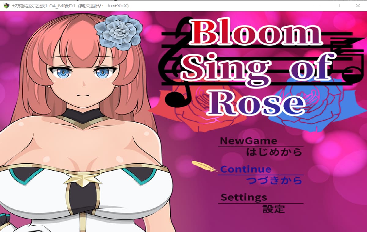 RPG/汉化/双端丨绽放的玫瑰之歌 Bloom Sing of Rose 1.04_MOD1 【20251209】 游戏截图 6