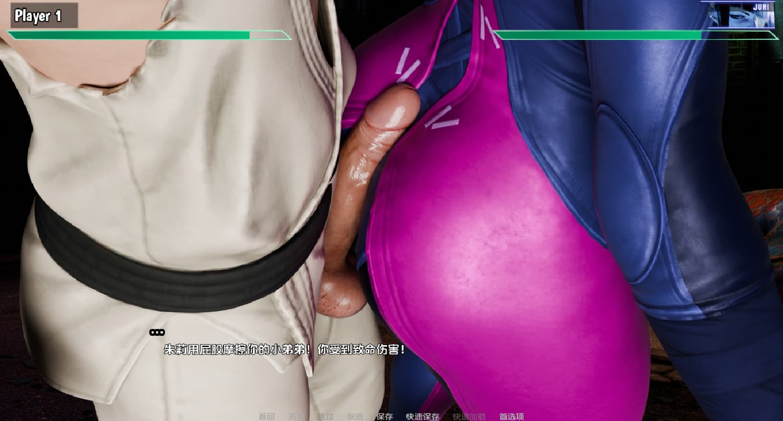 SLG/汉化/双端丨街头斗士成人游乐场战斗  Street Brawlers：Adult Playground  Battle 9【20251209】 游戏截图 5