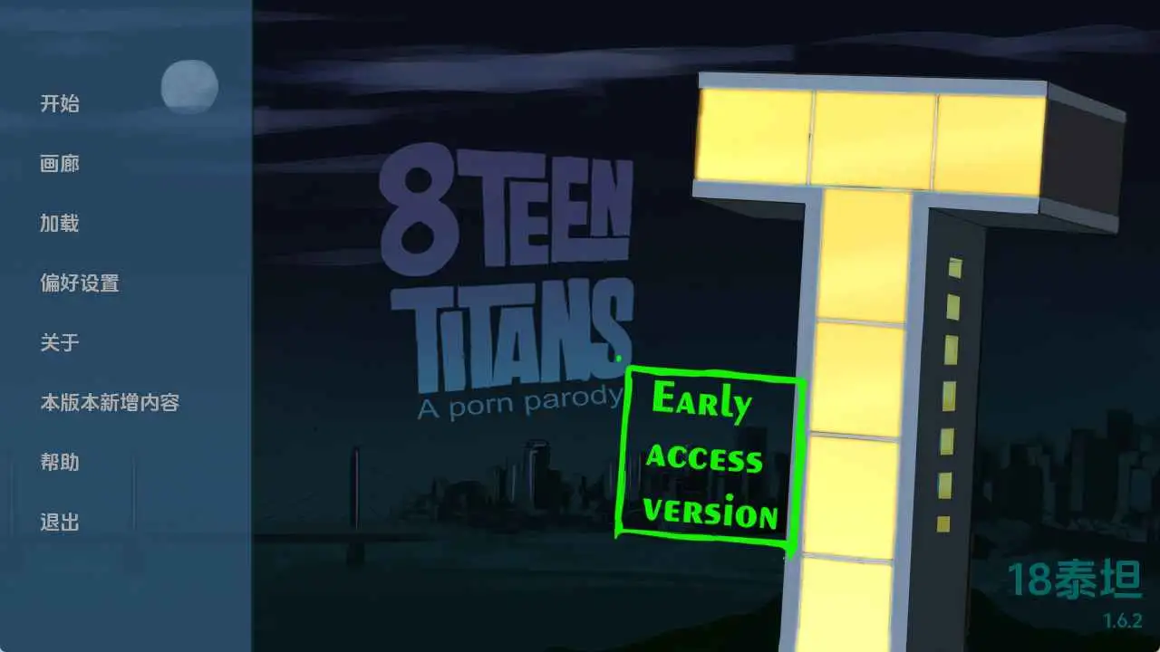 欧美SLG/汉化/动态/双端丨18泰坦/18Titans v1.6.2 AI版【20251209】 游戏截图 5