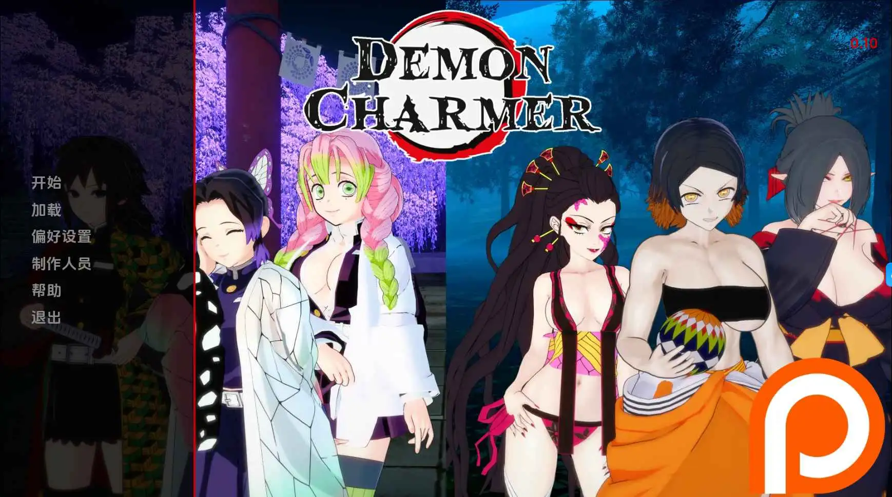 同人SLG/汉化/沙盒/双端丨恶魔魔术师/Demon Charmer  v0.20 AI版【20251209】 游戏截图 2