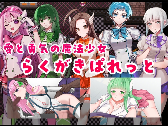 日式RPG/汉化/双端丨 ”囚人兵”魔法少女野中華怜 ”囚人兵”魔法少女野中カレン v1.02 作弊码 【20251209】 游戏截图 6