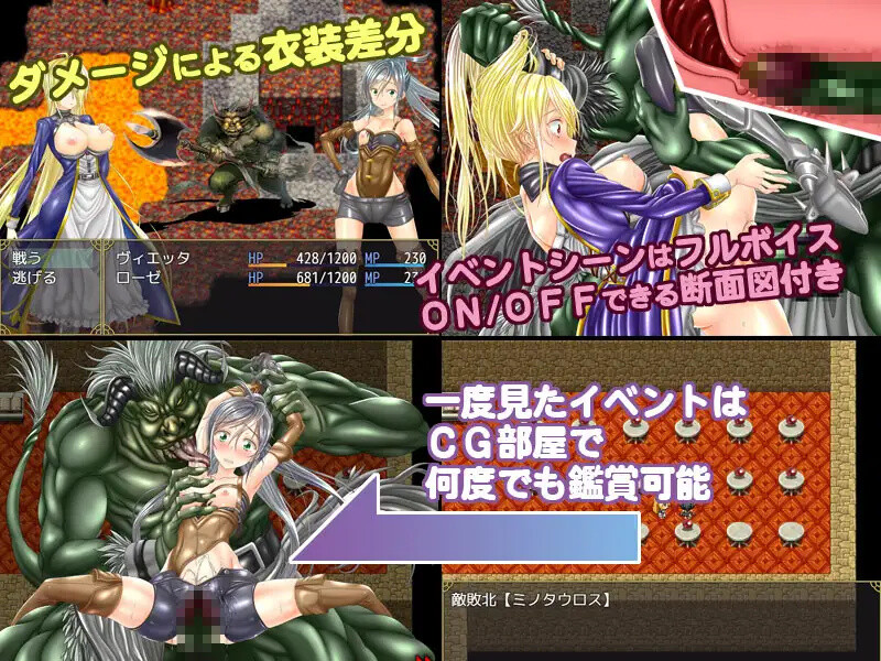 日式RPG/汉化/双端丨逃离淫魔之森 淫魔の森からの脱出  【20251209】 游戏截图 4