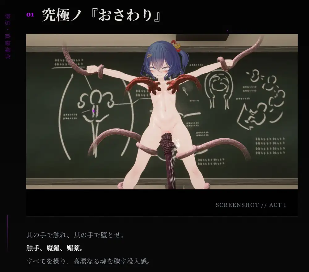 爆款SLG/汉化/步兵丨淫穴调伏与绘羽 ~退魔巫女3D触摸模拟/淫穴調伏トエハ ~退魔巫女3Dおさわりシミュレーション~ Ver1.12 去码版【20251216】 游戏截图 1