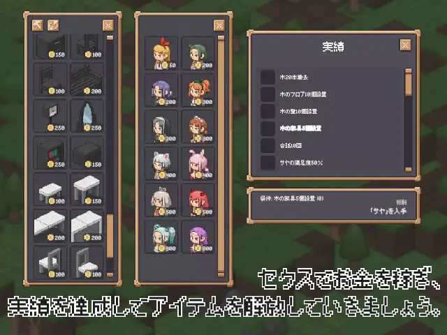 新作SLG/动态/像素风格丨爱之房间手工制作 Love Room Craft 正式版【20251216】 游戏截图 2