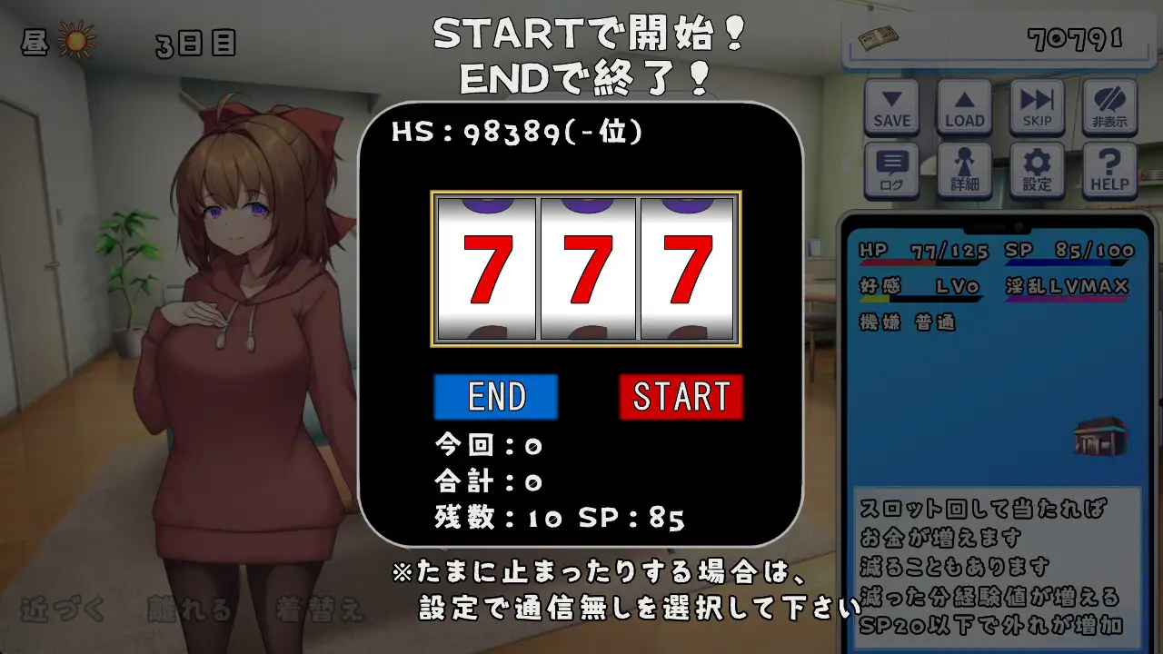 互动SLG/新作/怀孕/动态丨同居生活游戏(妹系)同棲性活ゲーム(妹系) v1.003 正式版【20251216】 游戏截图 3