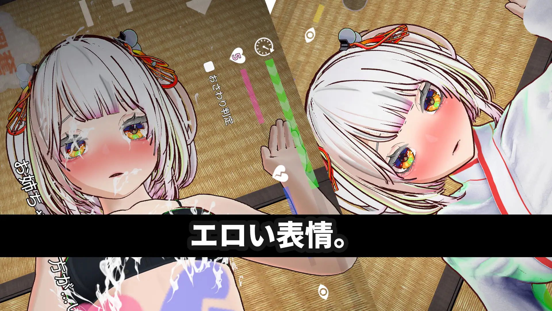 SLG/官中/动态丨处女巫女的灵力供给H ──在恋人妹妹身上射精中出 処女巫女の霊力供給えっち ─恋人の妹にぶっかけ中出し─【20251216】 游戏截图 3