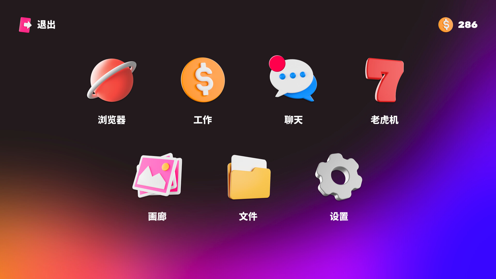 SLG/官中/动态丨羞羞聊天 Naughty Chat 官方中文 【20251216】 游戏截图 3