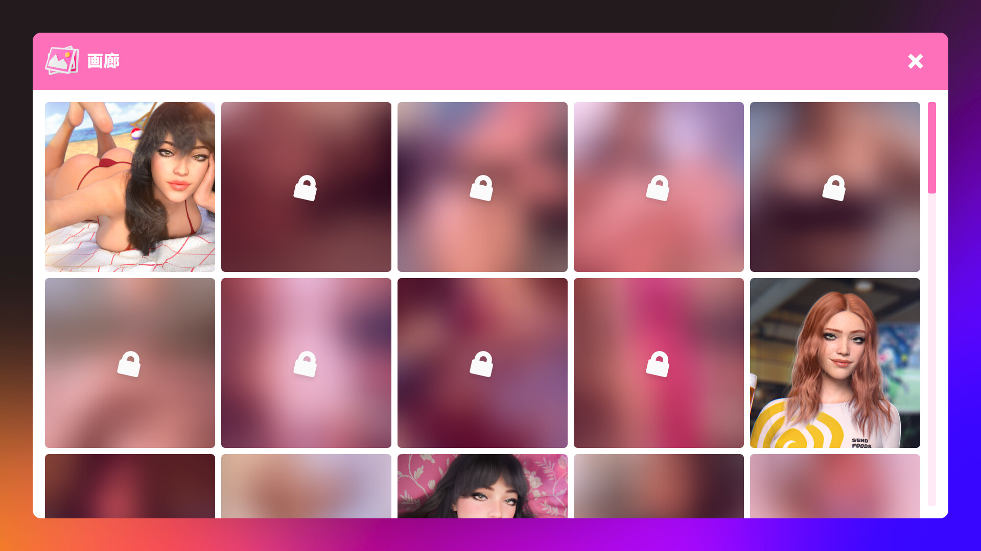 SLG/官中/动态丨羞羞聊天 Naughty Chat 官方中文 【20251216】 游戏截图 6